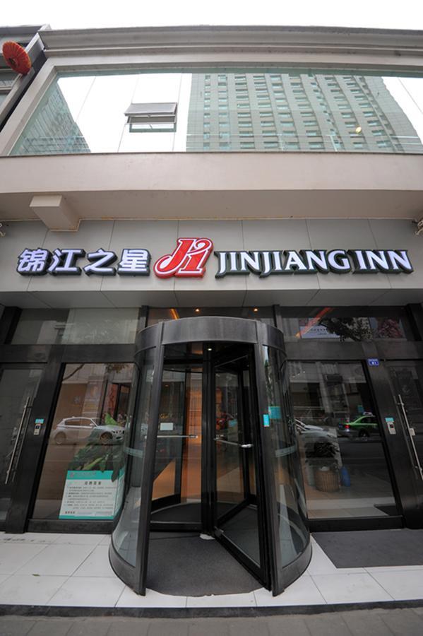 Jinjiang Inn Chengdu Chunxi Road Taiguli Hotel מראה חיצוני תמונה