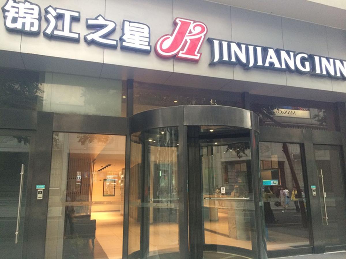 Jinjiang Inn Chengdu Chunxi Road Taiguli Hotel מראה חיצוני תמונה